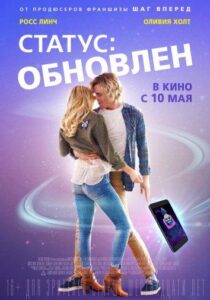 Статус: Обновлен Смотреть Онлайн на Лордфильм